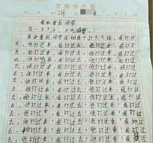 大学老师严惩AI作文：零分背后的故事