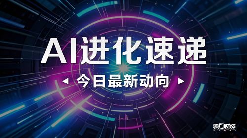 DeepSeek 夜间 API 调用价格下调75%，AI行业迎来新变局