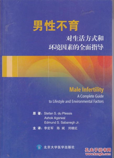 生活方式与环境：比基因更强大的健康密码