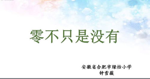 健康保养，不只是个人能力，更是全社会的责任