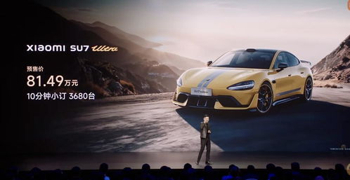 小米双Ultra发布，离2万亿市值还有多远？
