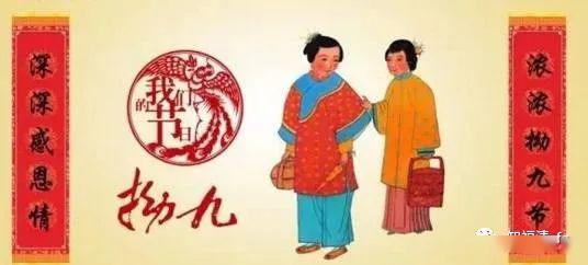 正月廿九：一个特别日子的温暖记忆