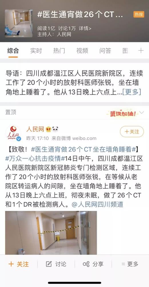 男子被违法辞退凭1张照片获赔13万，背后真相令人深思