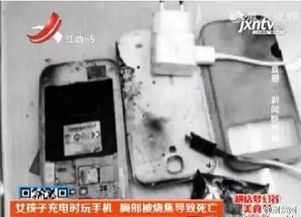 小伙边玩手机边充电 手机突然爆炸！亲历者讲述惊魂一刻