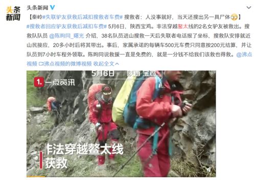 对话生死鳌太线的幸存者：那些从鬼门关走回来的日子