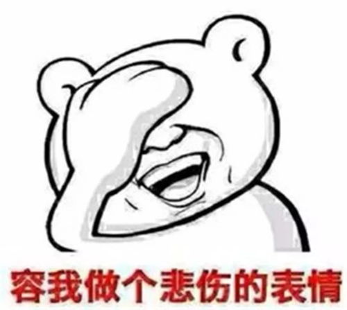 下午3点到5点：那些难以言说的心情低谷