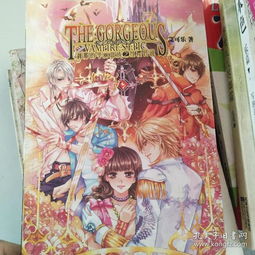 那些鲜红色的传说：他的独特旅程