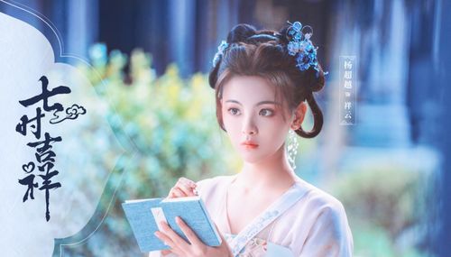 鞠婧祎丁禹兮同框：当反派成为爱情的主角