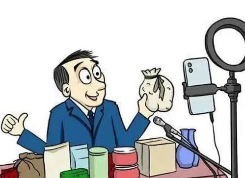 2025年直播带货还能不能赚钱？来唠唠这个事儿