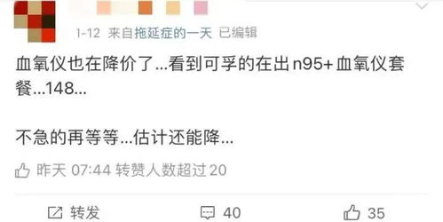 金价大跳水了？我的投资之路突遇波折