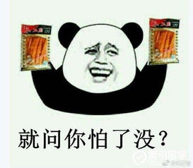 表情管理：从尴尬到从容，他的成长之路