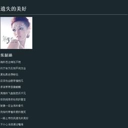 遗失的好课：游戏选择与成长的思考