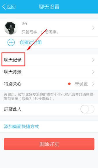 从另一部手机找回已删除短信的终极攻略