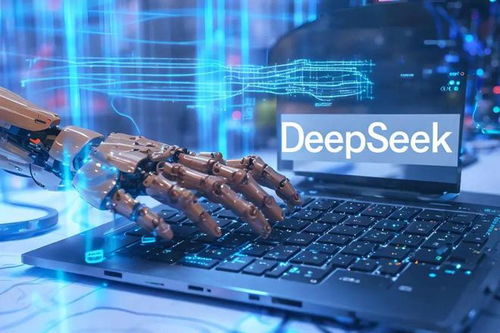 DeepSeek的算力盛宴：我见证云端资源的高效利用