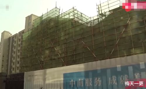 670万买到采光差的楼王终于退了：一场业主与开发商的拉锯战