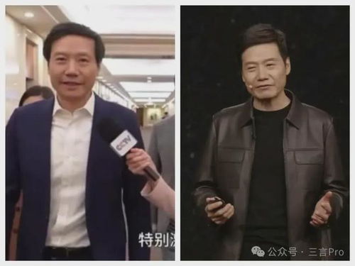 雷军皮衣走红，同款卖断货：他成了我们自己的“黄仁勋”