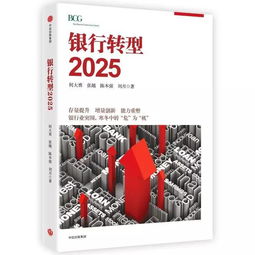 PK2025：一场关于未来的个人挑战