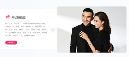 刘畊宏解约无忧传媒后：粉丝流失与直播带货的困境