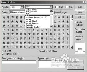 MathType使用备忘：从零开始的数学公式编辑之旅