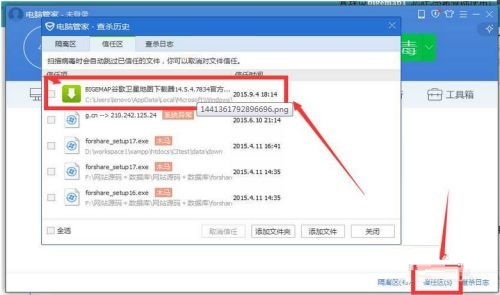 如何借助Bigemap Pro查看谷歌历史影像：小明的探索之旅