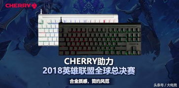 EDG与G2巅峰对决：一场电竞盛宴的见证