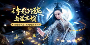 《时空之约》：一场与自己心灵的对话