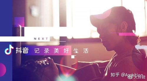 全抖音都在蹲的精选内容，他竟然这样玩转短视频！