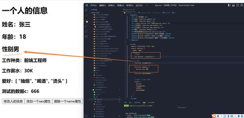 深入浅出：Vue2响应式原理模拟之旅