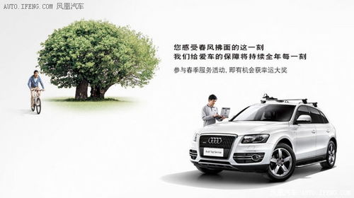 春天穿欧若日日是好日：我的时尚焕新之旅