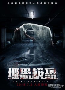 细思极恐：那些隐藏在日常中的诡异细节