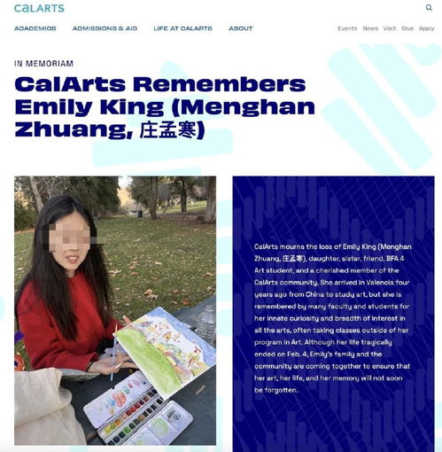 悼念南加州的中国女留学生：她的笑容照亮了校园