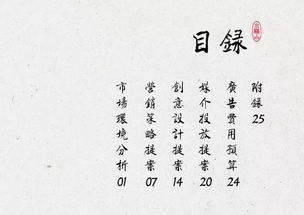 人生实难，大道多歧：在迷茫中寻找方向