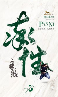 最不经意的73天，他的生活被彻底改变