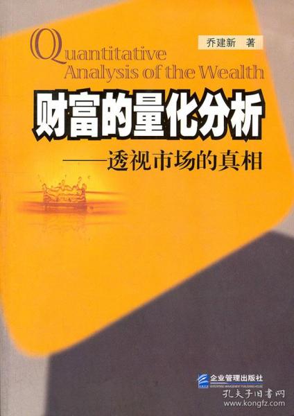 书呆子的真相：被误解的灵魂