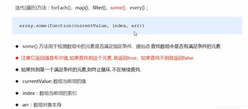 掌握ES5新增数组方法，让你的代码更优雅！