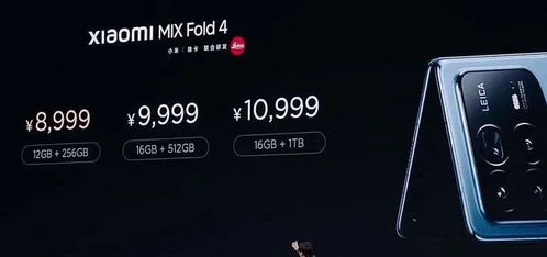 小米SU7 Ultra售价52.99万！标准版可上赛道，亮点与定价策略深度解析