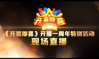 《滤镜》开播直播活动：一场视觉与心灵的碰撞