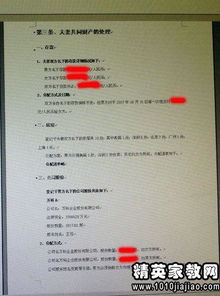 美乌矿产协议：一场利益博弈背后的冷思考