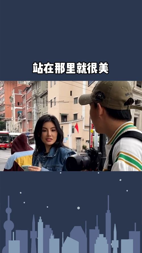 街头偶遇“超模狗狗”：一场温暖人心的邂逅