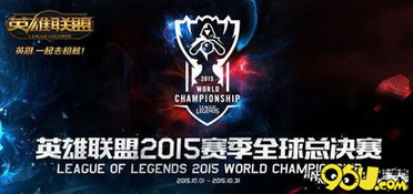 曼谷大师赛巅峰对决：EDG vs G2，我亲历的电竞传奇之夜