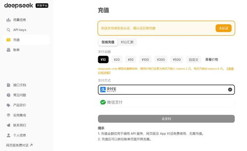Deepseek模型修改后，他的世界变得陌生了
