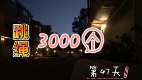 第54天：在简书上找到自我表达的力量