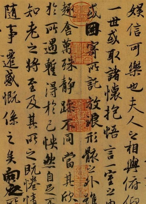 从《兰亭序》中，窥见千年前的魏晋风流