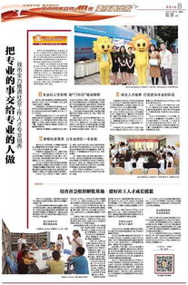 专业的事交给专业的人做：我的一次深刻领悟