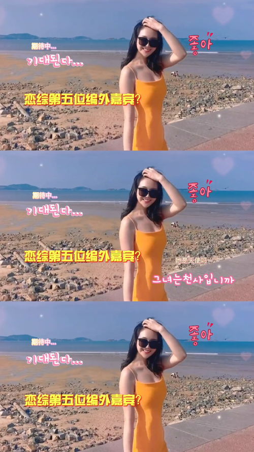 海边的思念：当微风轻抚，我想起了你