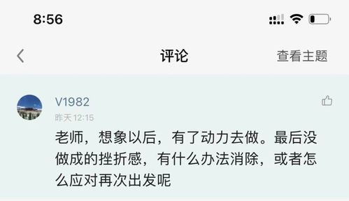 改变这个思维，钱会来找你！