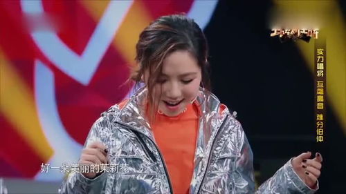 邓紫棋难以置信：从舞台到心灵的震撼之旅