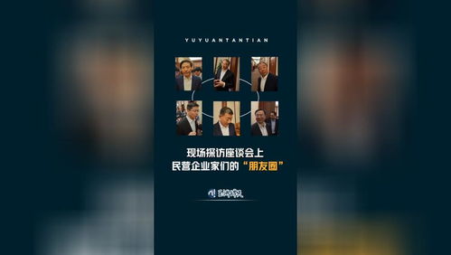 美乌总统争执：亲历乌克兰大使的崩溃时刻