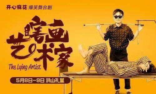 幸运垂青有趣灵魂：他的故事证明了这一点