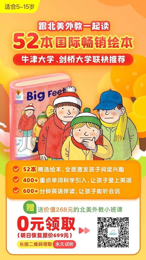 听直播课的那些日子：一场自我成长的蜕变之旅